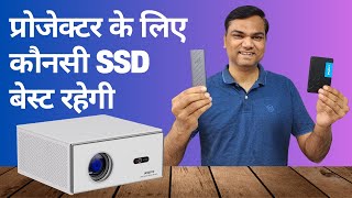 Which Ssd Drive Is Best For Projectors, Laptop, Iphone, Android Wzatco, Borsso , Egate, Pixpaq