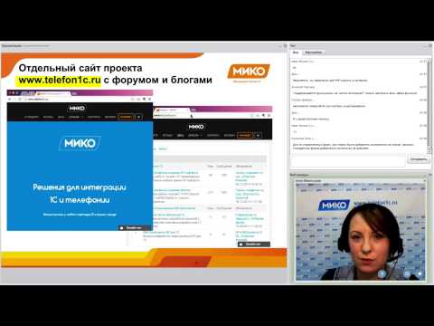 Вебинар: Обзор функций