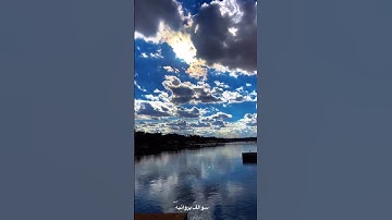 قران كريم بصوت نعمه الحسان حالات واتس اب