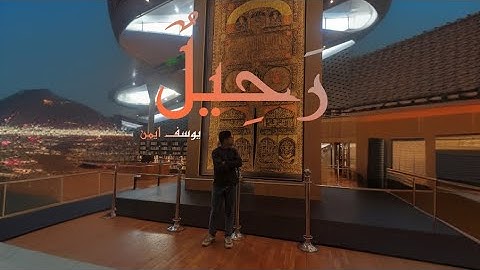 انشودة: رَحِيلٌ بدون موسيقى ✨☁️ انشاد : يوسف ايمن