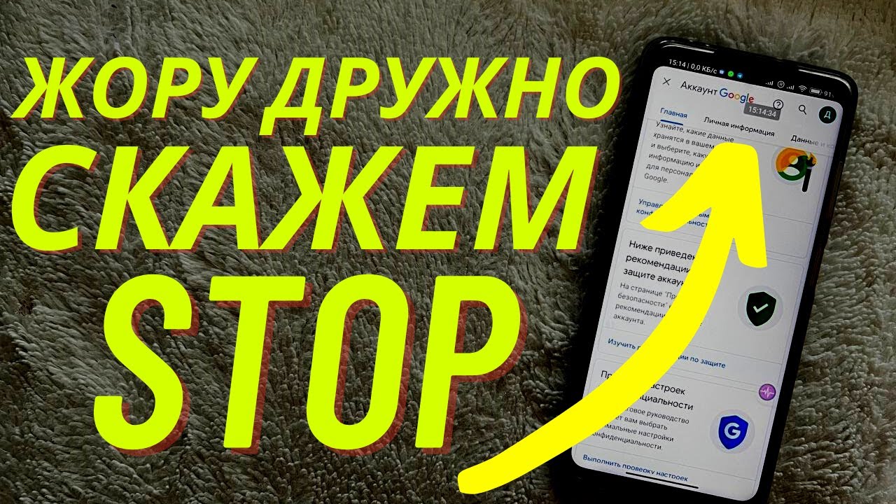 Я Сразу не ПОНЯЛ, но Потом нашел от ЧЕГО Быстро садится батарея на ...