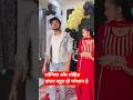 सोनिया और मोहित डांसर बहुत परेशान कर रहे हैं #armaanmalik #payalmalik #shorts #viral #mohitlove