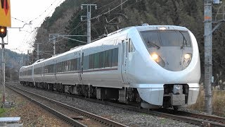 2018/12/18 5087M 特急 はしだて7号 289系(FG411編成+FH305編成)