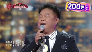 아빠가 달라졌어요 - 옹이 [노래가 좋아] | KBS 201229 방송