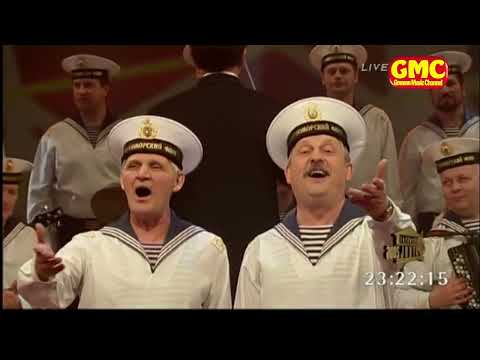 Marinechor der Schwarzmeerflotte
