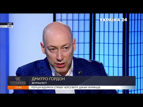 Гордон о том, чего нельзя делать в журналистике, о своих неопубликованных интервью и о Щербицком