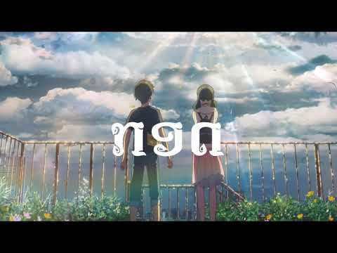 ກອດ - Tanu Vannasin [ Karaoke Piano Version ]