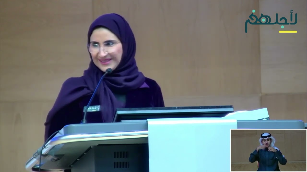 أفتتاح الملتقى السنوي الرابع لأسر الأشخاص ذوي الإعاقة   كلمة رئيس مجلس إدارة الجمعية