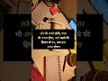 Raat bhi achi hogi #ias #upsc #study #motivation #aspirants #ssccgl #studymotivation #viralvideo