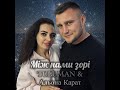TULUMAN Альона Карат Між нами зорі