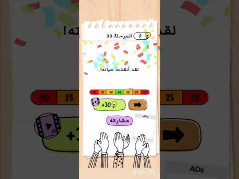 لعبه الذكاء حماس ناررررر وشرارررر🧨🧨🧨
