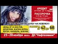 Новости &quot;360 Ангарск&quot; выпуск от 23 11 2022