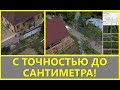 С точностью до сантиметра! TOPODRONE Mini PPK