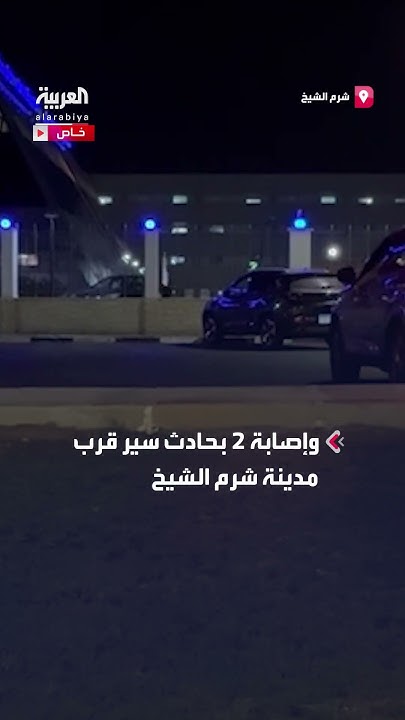  3      2      
 - نشر قبل 40 دقيقة