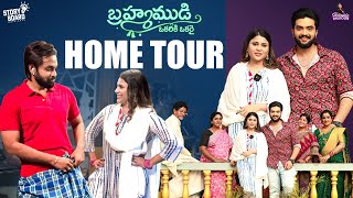 Bramamudi Home Tour || Hamida Khatoon || Storyboardproductions