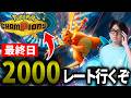 【ポケチャン】ポケモンチャンピオンズガチランクマッチ #ポケモンチャンピオンズ