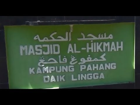 Gunung Daik Bercabang Tiga & Kampung Pahang LINGGA