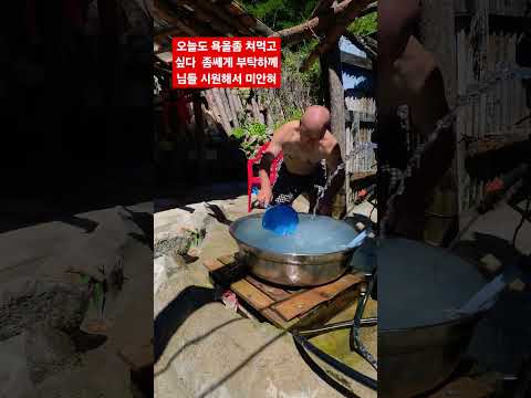 더운데 <strong>강력하게</strong> 비난댓글 욕 쳐먹고파ᆢ