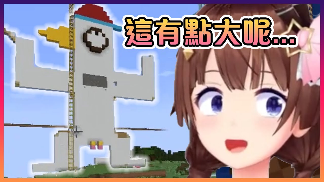 當空媽看到昴的金玉時被震驚到大腦當機了www【Hololive中文】【時乃空】