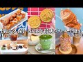 【新大久保】2023年グルメ食べ歩き7選!〜日本初上陸の煙突パン/GUF tokyoの水面バスクチーズケーキ/ハルモニアルなカフェ/10円パンの進化系10ウォンパン/揚げおでん/アイスプンオパン/