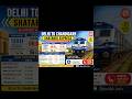 Delhi to Chandigarh fastest Train| 12011 Shatabdi Express Route & Timing #train #rail #railway