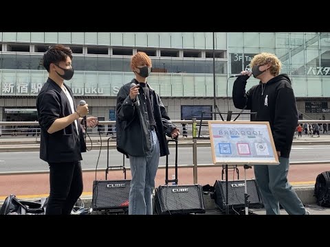 BREAQQQL(ブレアクール)「純恋歌/湘南乃風」cover 2021.4.9