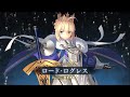 【FGO】ロード・ログレス(cv.川澄綾子)   新サーヴァント実装発表PV