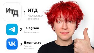 Моя СОЦ СЕТЬ случайно обогнала Телеграм, Вконтакте и т.д.. (мы ее за 3 дня сделали)