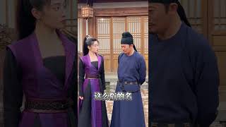 想知道卢凌风去哪儿了,4月30日来狮城山海里找答案! #狮城山海 #唐朝诡事录 #唐朝诡事录之长安