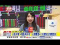 台股早盤"4萬點再失守"! 台積電漲40元撐盤.記憶體倒地│中視新聞 20260730