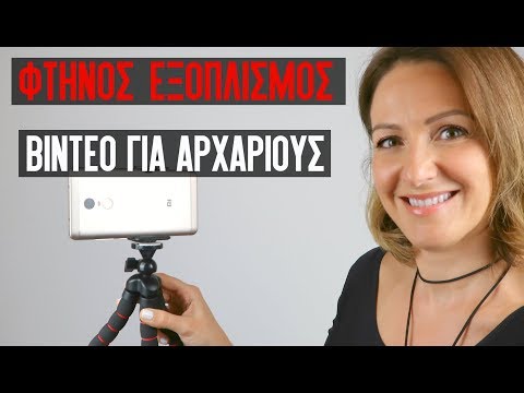 Βίντεο: 3 τρόποι για να διορθώσετε το σφάλμα Outlook 0x800ccc78