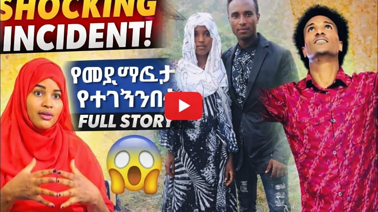 Yaddaannoo Kiyya Ana fi fayo 3/27 2009 etc  Yeroo jalqabatiif Guyyaa  itti  waalitti dhufe