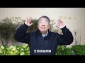（字幕合成回顧）劉夢熊：近日一位前港大金融教授唱好香港金融，並聲稱五年內超越倫敦。與十年前超英趕美的言論「厲害了我的國」？奠定戰狼外交（2026.2.8首播）