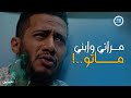 البرنس | رضوان فاق على اكبر صدمة في حياته 😢💔