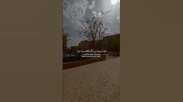 يوم يقول المنافقون والمنافقات للذي آمنوا | #سلمان_العتيبي #سورة_الحديد