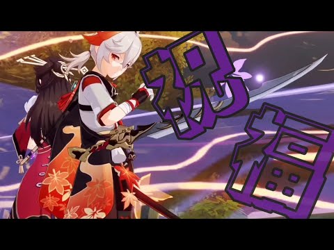【原神】【MAD】祝福×Genshin Impact　ネタバレ注意
