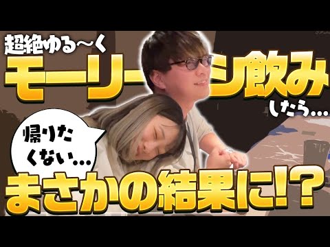 【泥酔】酒飲みペアで飲みゲーしたらやばすぎたwwwww