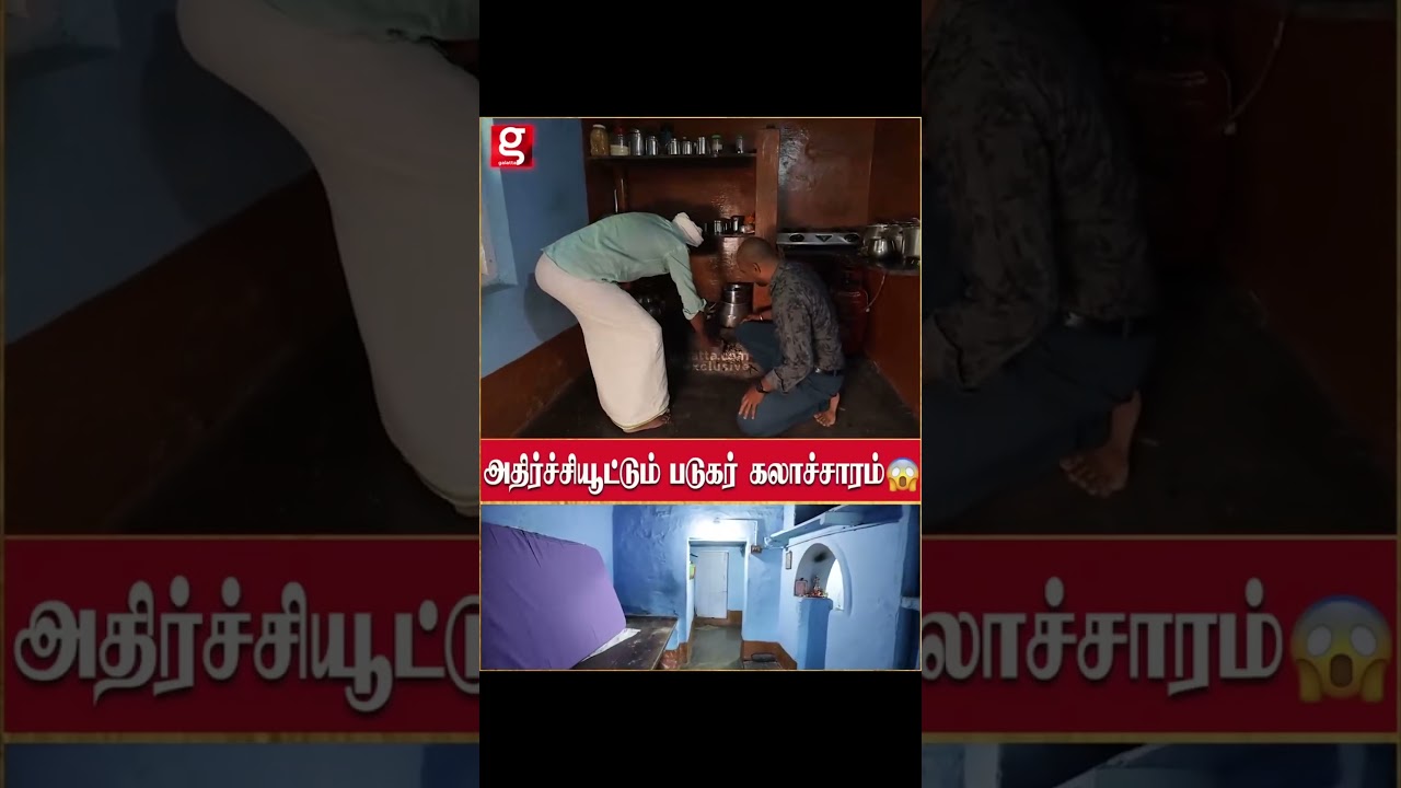 அதிர்ச்சியூட்டும் படுகர் கலாச்சாரம்..😱| Badaga Village Live Visit | Ooty