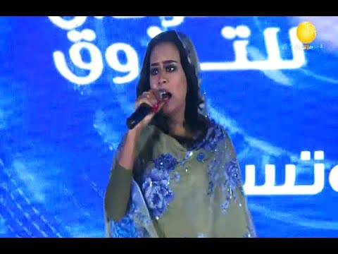 إيمان الشريف  دنيا يا فراقة