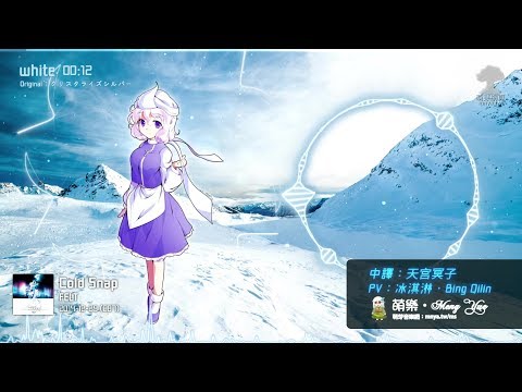 ᴴᴰ⁶⁰【東方Vocal】FELT｜white【中日English附詞】