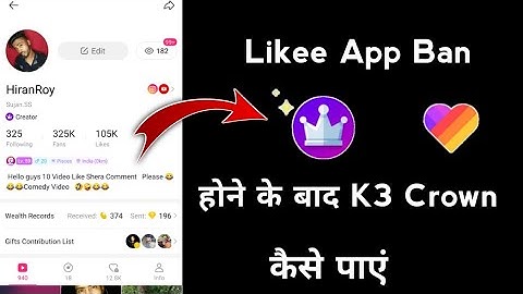 How to get k3 Crown kaise kaise paye | Likee App  bag hone ki bad crown kaise paye | Likee App