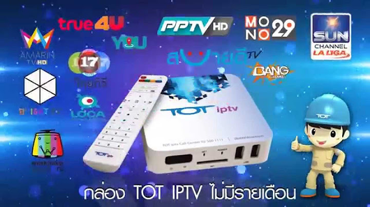 Iptv ของ tot ม ช องอะไรบ าง 2562