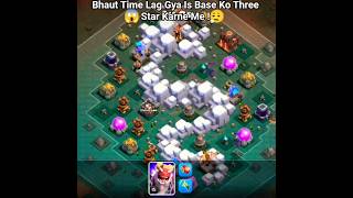 Dragon Escape Event 😱 ll #clashofclans #coc #gaming #shorts #games