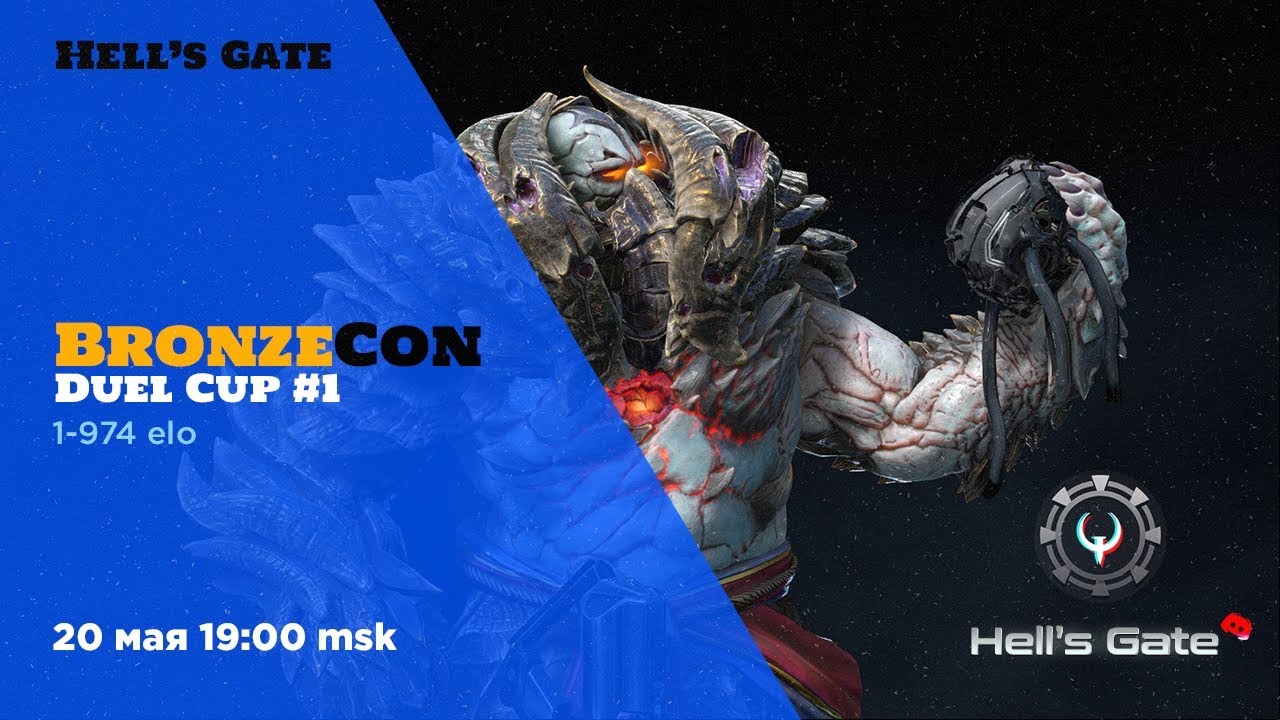 nbtiwires vs AdokRU (Hell's Gate BronzeCon Duel #1) – Quake Champions