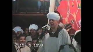 الشيخ ياسين التهامي  - حفله -اسنا 1998  - الجزء الاول