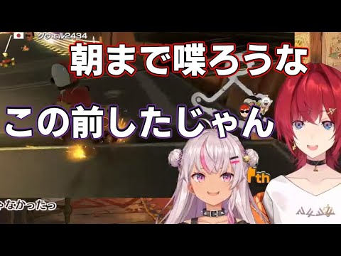 【魔使マオ/アンジュ】意外と朝まで通話をしていたアンマオ【にじさんじ/切り抜き】
