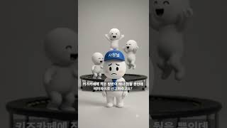 식당에 트램폴린을 설치했을 뿐인데 테마파크라고?!#부모님들 식사 편하게 하세요#고기먹을때 애들 방방타요#중소기업옴부즈만#규제