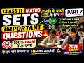 👉 Class 11 Maths Chapter 1 Sets Important Questions🔥 | CBSE 2026 - 27 Exam तैयारी | Support Material