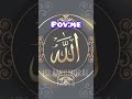 Power Of Allah🔥🥵 #islamicknowledge || @Islamic_moral_facts-864 ||