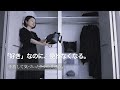 「好き」なのに使わなくなる理由。手放して気づいた7の共通点。|断捨離